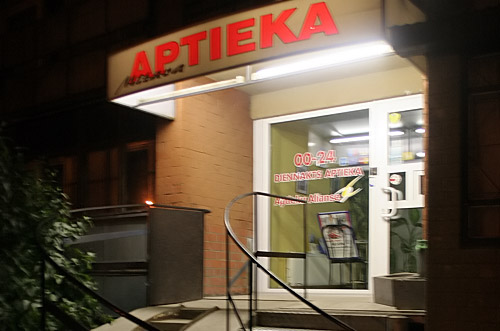 На улице Пернавас ограбили аптеку