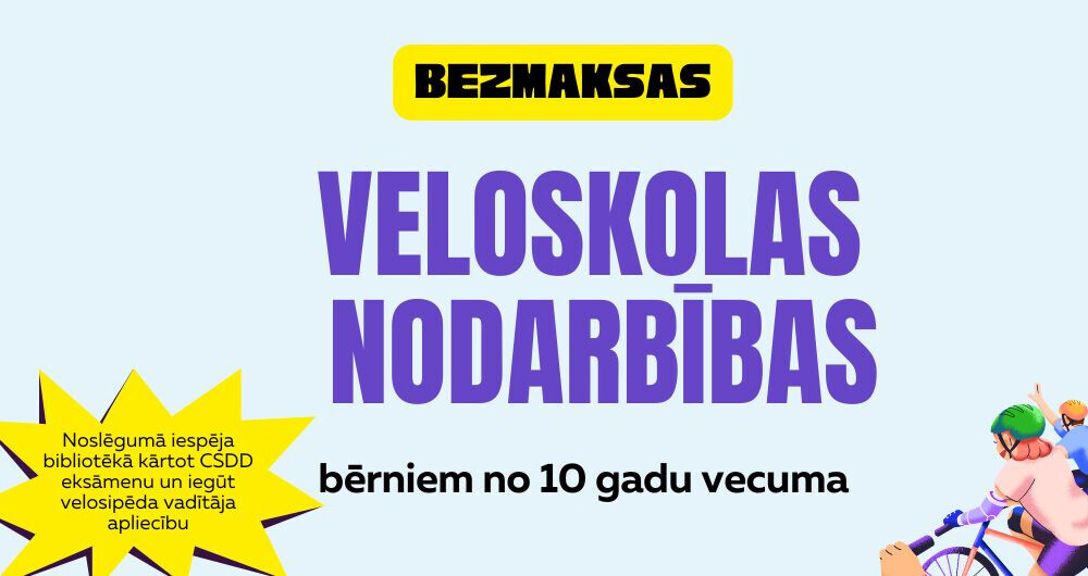 Комплектуют новые группы для бесплатных занятий в велошколе